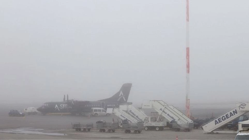 Προβλήματα λόγω ομίχλης στο αεροδρόμιο «Μακεδονία»